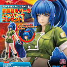 Bishoujo Statue - The King of Fighters '97 - Leona Heidern