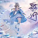 F:Nex - Vsinger - Ge Xing Ver - Luo Tianyi