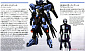 (HG Iron-Blooded Orphans) (#027) Gundam Vidar