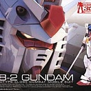 RG (#01) RX-78-2 Gundam