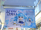 Nendoroid 1000 - Vocaloid - Hatsune Miku - Snow Princess ver. Rabbit Yukine (Limited + Exclusive)