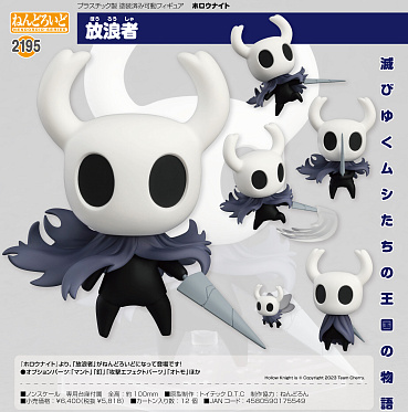 Nendoroid 2195 - Hollow Knight - Hatchling - The Knight + Goodsmile бонус