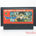 FC (EFC-D3) - Dragon Quest III / ドラゴンクエスト３