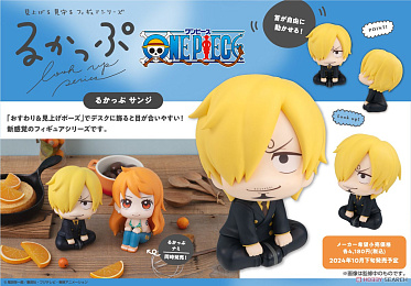Look Up - One Piece - Sanji
