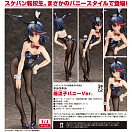 B-style - Kill la Kill - Bunny Ver - Matoi Ryuuko