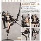 Heavily Armed High School Girls - Roku - Magic Mould