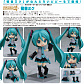 Nendoroid Doll - Vocaloid - Hatsune Miku