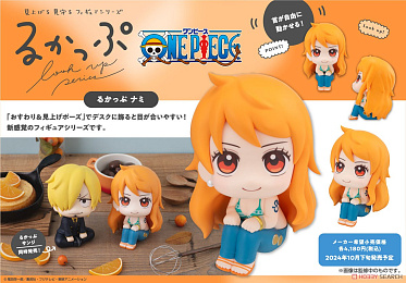 Look Up - One Piece - Nami