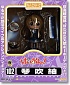 Nendoroid 102 K-on! Tsumugi Kotobuki