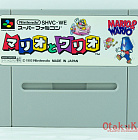 SFC (SHVC-WE) - Mario & Wario / マリオとワリオ
