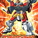 Gundam W (#04) - XXXG-01H Gundam Heavyarms