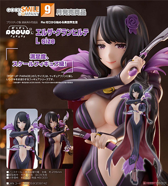 Pop Up Parade - Re:Zero kara Hajimeru Isekai Seikatsu - L - Elsa Granhiert