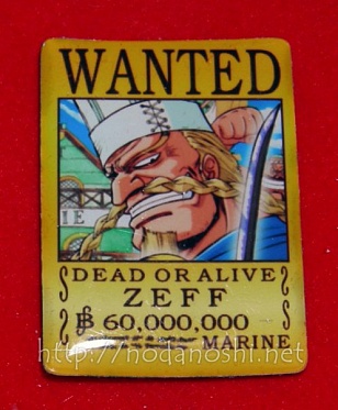 One Piece (sqv pin) - 20