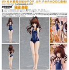 Pop Up Parade - To LOVEru Darkness - Yuuki Mikan