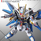 SD Gundam EX-Standard (#006) - Strike Freedom Gundam