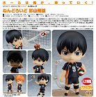 Nendoroid 489 - Haikyuu!! - Kageyama Tobio (re-release)
