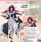 Hanikami, Kanojo wa Koi o Suru - Maid Maison - Shiduki Neru