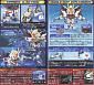 SD Gundam BB (#288) Strike Freedom Gundam