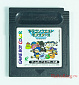 Game Boy color - DMG-ADQJ-JPN - Dragon Quest Monsters ver.1
