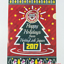 Clear File - Happy Holidays from HobbyLink Japan 2017