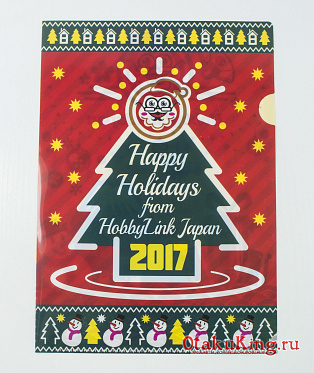 Clear File - Happy Holidays from HobbyLink Japan 2017