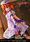 Higurashi no Naku Koro ni Gou - Ryuuguu Rena Tragedy ver.