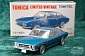 LV-149b - isuzu 117 coupe 1800 (blue) (Tomica Limited Vintage Diecast 1/64)