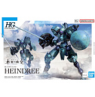 HG TWFM (#16) - Heindree