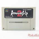 SFC (SHVC-2L) - Romancing SaGa 2