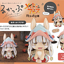 Look Up - Made in Abyss - Nanachi