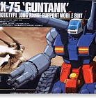 (HGUC) (#07) RX-75 Guntank