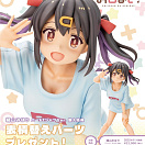 Onii-chan wa Oshimai! - NEET T-shirt Ver - Oyama Mihari