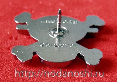 One Piece (metall pin) #8