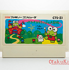 FC (CTS-ZI﻿) - Kero Kero Keroppi no Daibouken / けろけろけろっぴの大冒険
