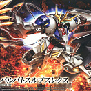 (HG Iron-Blooded Orphans) (#033) - Gundam Barbatos Lupus Rex
