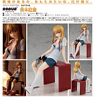 Pop Up Parade - Gleipnir - Aoki Clair