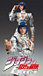 Super Action Statue 33 - Jojo no Kimyou na Bouken - Ougon no Kaze - Bruno Bucciarati - Mario Zucchero re-release