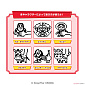 Tamagotchi - Toy Story Tamagotchi Clouds Paint Ver. 