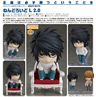 Nendoroid 1200 - Death Note - L 2.0