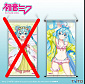 Hatsune Miku - Kaki Oroshi Big Tapestry vol.2 - Summer (Taito)