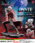 ARTFX J - Devil May Cry 5 - Dante Sparda
