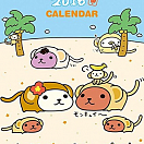 Календарь 2016 - Kapibara-san 2016 Calendar