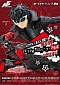 Persona 5 - Shujinkou Kaitou ver. - ARTFX J