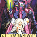 Gundam W (#WF-10) - OZ-13MS Gundam Epyon Ver. WF