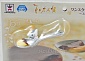 Natsume Yuujinchou One scoop mini figure - Nyanko-sensei pudding