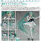 Vocaloid - Hatsune Miku - Symphony 2019 Ver.