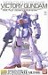 MG Mobile Suit LM312V04 Victory Gundam Ver.Ka