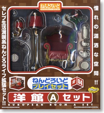 Nendoroid Play Set #04: Western Set A