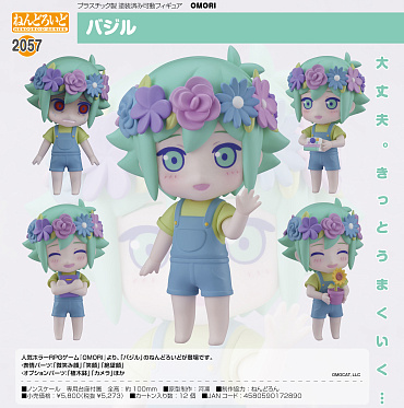 Nendoroid 2057 - Omori - Basil