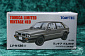 LV-N136a - Lancia Delta HF Integrale (Tomica Limited Vintage Neo Diecast 1/64)